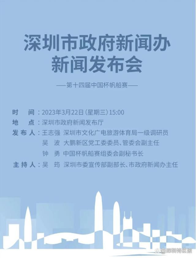 而国米正在考虑冬季引进穆里尔，他们希望能够补强锋线位置，避免劳塔罗和小图拉姆连续作战太过疲劳。